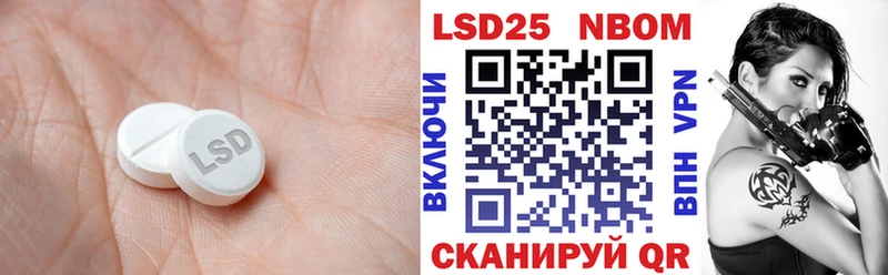 LSD-25 экстази ecstasy  Реж 