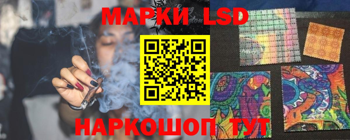 LSD-25 экстази  ЛСД экстази кислота  Вход с VPN  Реж 