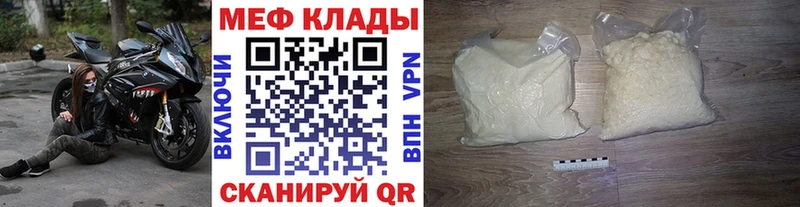 mega как зайти  Реж  МЕФ мяу мяу 