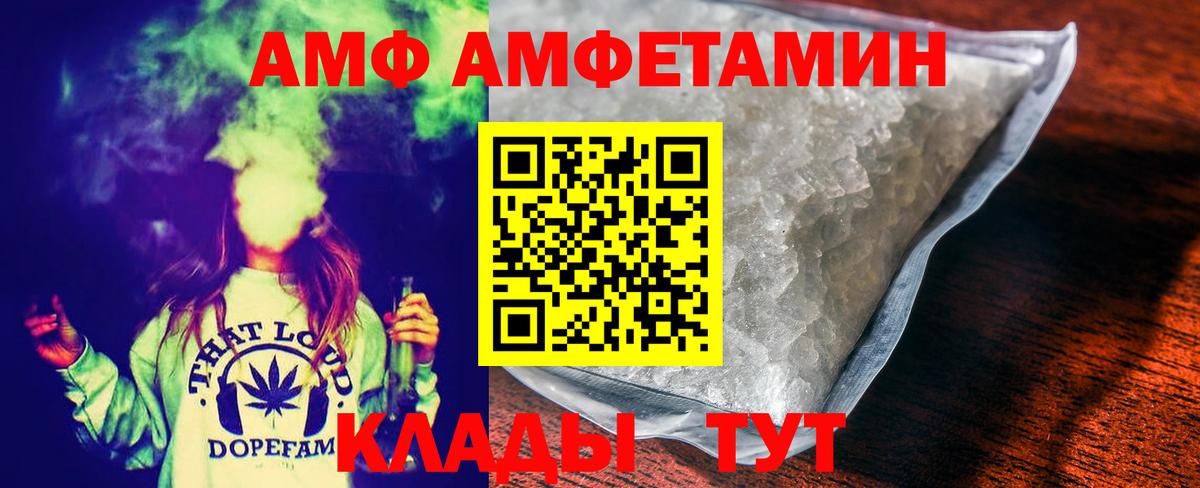 Метамфетамин мет  Вход с VPN  Реж 