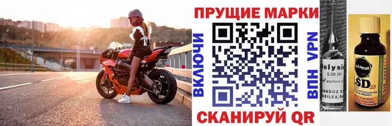 ОМГ ОМГ ONION  Реж  Марки 25I-NBOMe 1,5мг 
