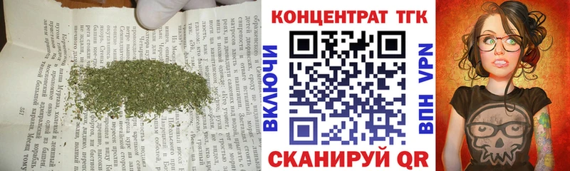 Дистиллят ТГК жижа  Реж 