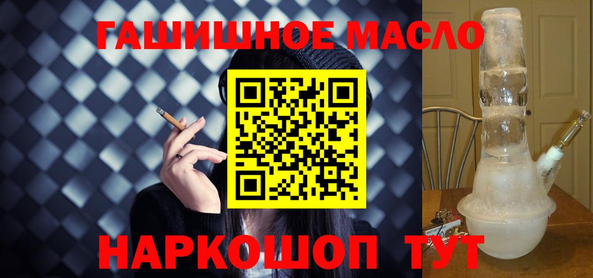 ТГК вейп с тгк Реж