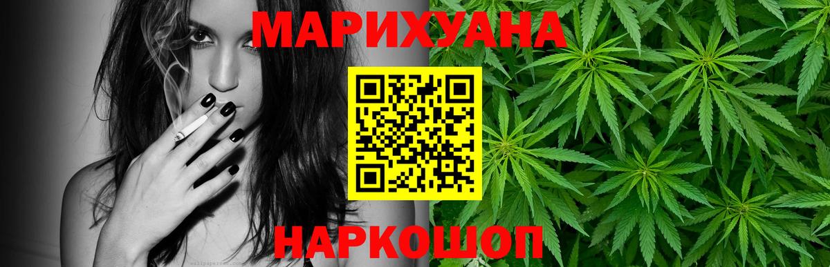 Каннабис Ganja Реж