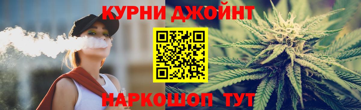Реж  Бошки марихуана семена  Конопля VHQ  Вход с VPN 
